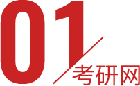 宝盈国际 八月才开始考研，该如何更好分配复习时间